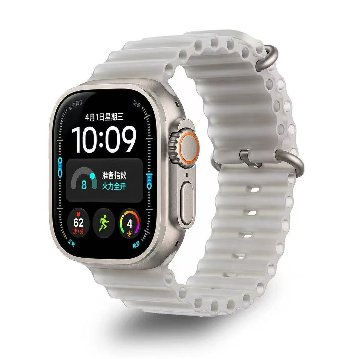 Ocean Band - Apple Watch Band