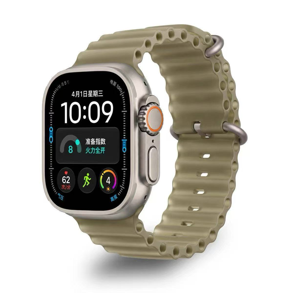 Ocean Band - Apple Watch Band